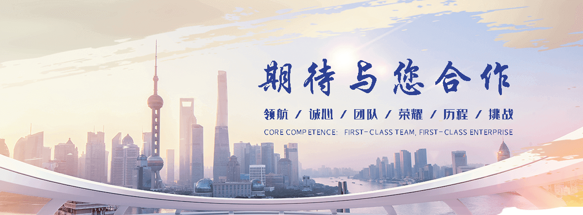 狐域标书(东阿分公司)